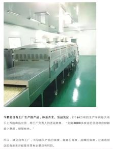 今磨房養(yǎng)生食品加盟 自有工廠與軟件開(kāi)發(fā)，為何是健康食補(bǔ)的堅(jiān)實(shí)雙翼？
