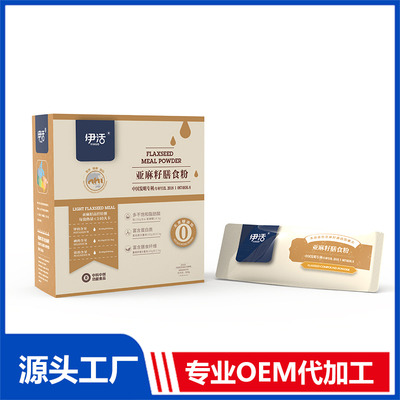 選擇代餐代加工OEM與軟件開(kāi)發(fā)的關(guān)鍵考量因素